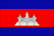 Cambodge